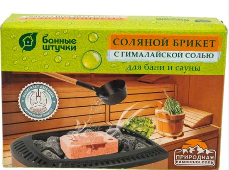 Соляной брикет с гималайской солью 1300г для бани и сауны,  Банные штучки 33686